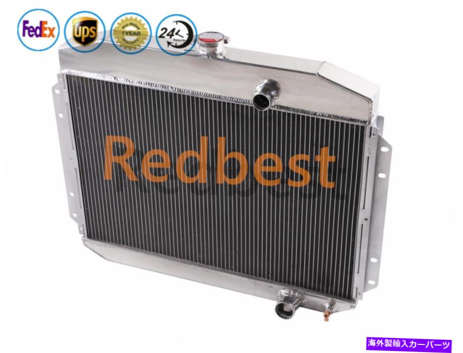 Radiator 1961-1964フォードF-100 F-250 F-350ベース標準キャブピックアップ3ROWS ALUのラジエーター RADIATOR FOR 1961-1964 Ford F-100 F-250 F-350 Base Standard Cab Pickup 3ROWS ALU【並行輸入品】