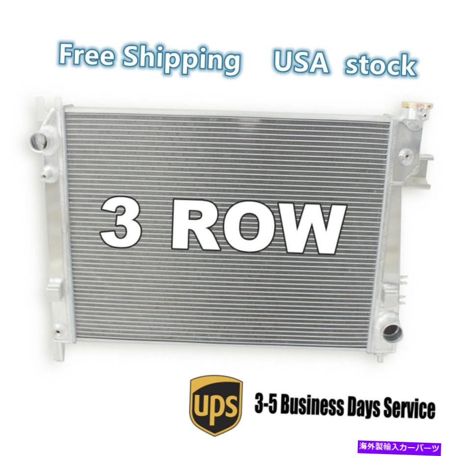 Radiator ダッジRAMの3列アルミニウムラジエーター2004-2009 1500 2500 3500ピックアップ5.9L 5.7L 3 Row Aluminum Radiator For Dodge Ram 2004-2009 1500 2500 3500 Pickup 5.9L 5.7L【並行輸入品】