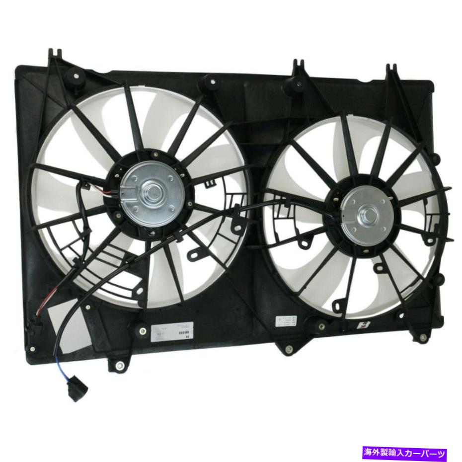 Radiator 2008年から2010年のラジエーター冷却ファントヨタハイランダーw/ブレード、モーター、シュラウド Radiator Cooling Fan For 2008-2010 Toyota Highlander w/ blade, motor & shroud【並行輸入品】