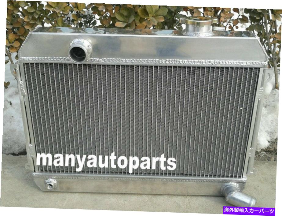 Radiator 日産データン510 521 1.6L L4 68-73の真新しいアルミニウムラジエーター3行マニュアル Brand New Aluminum Radiator for Nissan Datsun 510 521 1.6L L4 68-73 3 Row Manual【並行輸入品】