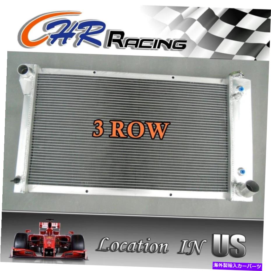 Radiator 3列1967-1972シボレーC/Kシリーズピックアップトラックアルミニウムラジエーター1968 1969 70 71 3 ROW 1967-1972 CHEVY C/K Series Pickup Trucks Aluminum RADIATOR 1968 1969 70 71【並行輸入品】