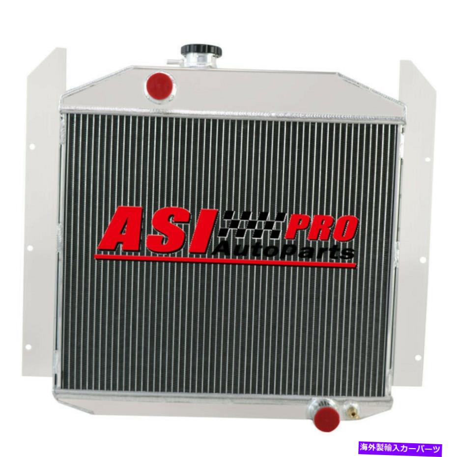 Radiator 1949年の3列アルミニウムラジエーター1950 1951 1952 Studebaker Pickup Trucks 3 Row Aluminum Radiator for 1949 1950 1951 1952 Studebaker Pickup Trucks【並行輸入品】