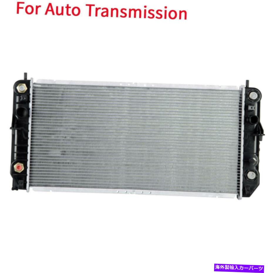 Radiator 01-05 DEVILLE 4.6L 04-05 Bonneville 4.6L V8の自動アルミニウム/プラスチックラジエーター Auto Aluminum/Plastic Radiator For 01-05 DeVille 4.6L 04-05 Bonneville 4.6L V8【並行輸入品】 58,674円