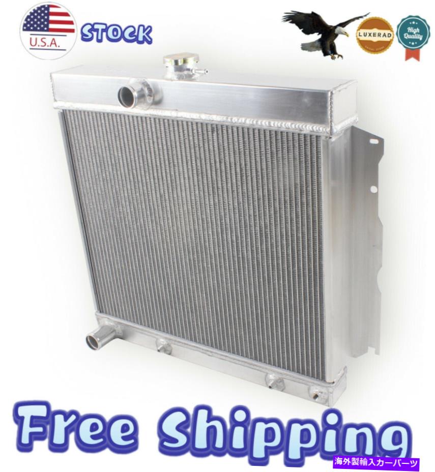 Radiator 1963-1969の3列のラジエーター 3 Row Radiator for 1963-1969 Dodge Mopar Dart Plymouth Fury Charger Cornet 65 66【並行輸入品】