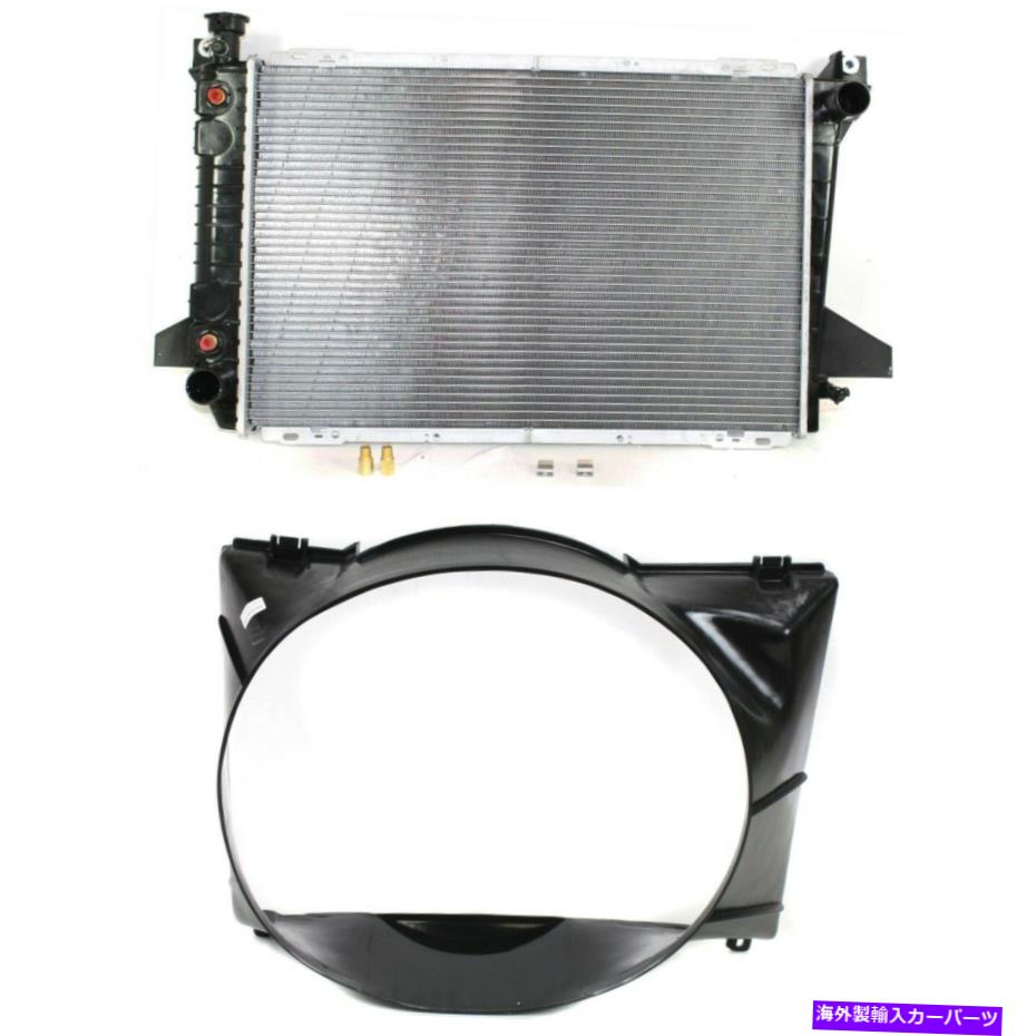 Radiator F2TZ8005DA、F5TZ8146AEA F150トラックF250 F350 FORD F-150ペアの新しいセット2 F2TZ8005DA, F5TZ8146AEA New Set of 2 for F150 Truck F250 F350 Ford F-150 Pair【並行輸入品】