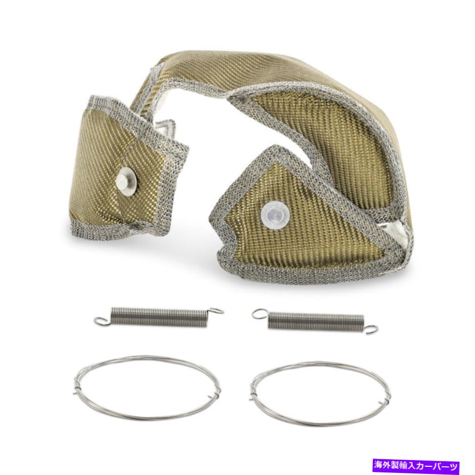 Radiator ミシモトMMTB-SUP-20チタンターボブランケット、トヨタGRスープラ2020 Mishimoto MMTB-SUP-20 Titanium Turbo Blanket, Fits Toyota GR Supra 2020【並行輸入品】 59,730円