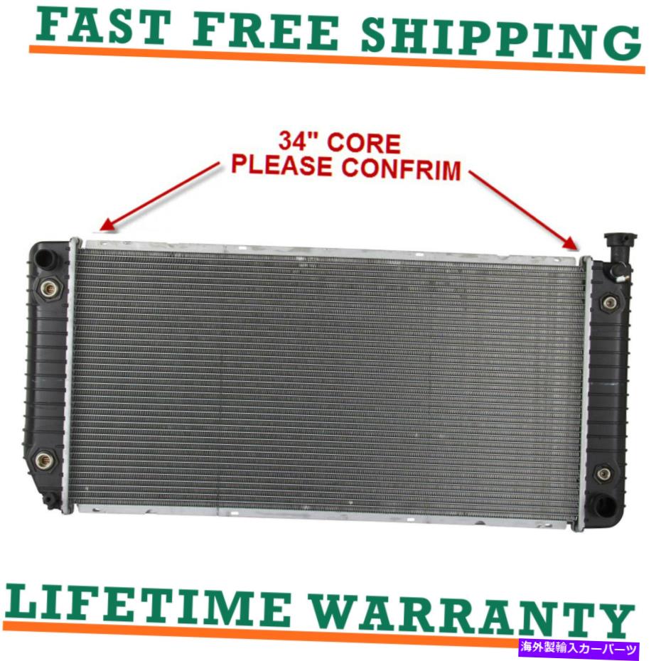 Radiator 94-00 GMCシボレーC2500 C2500ユーコン34 \