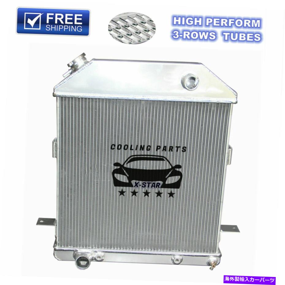 Radiator CC4001FD 3ROWアルミニウムラジエーター1939-1941 Ford Deluxe Mercury Ford V8 Engins CC4001FD 3Row Aluminum Radiator For 1939-1941 Ford Deluxe Mercury Ford V8 Engins【並行輸入品】