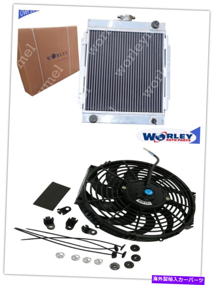 Radiator DATSUN 1200 B110 A12/T 1970-1976 120Y B210 3列アルミニウムラジエーターとファン For DATSUN 1200 B110 A12/T 1970-1976 120Y B210 3 row aluminum radiator & fan【並行輸入品】