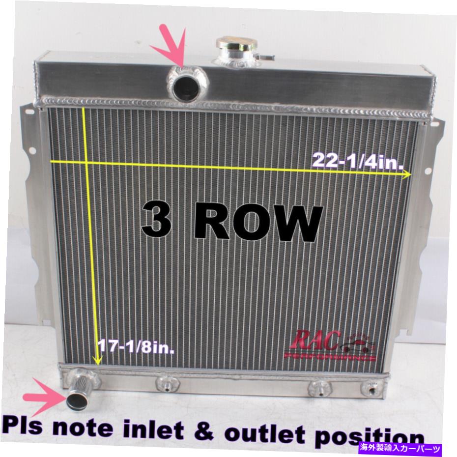 Radiator 22インチ。 1965-1969の3列のラジエーターアルミニウムダッジプリマスBボディ273/318 Mopar 22in. 3 Row Radiator Aluminum FOR 1965-1969 Dodge Plymouth B body 273/318 Mopar【並行輸入品】