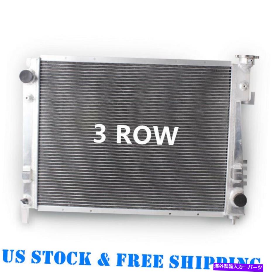 Radiator 3列アルミニウムラジエーターフィット2003 2004 2005 2006 2007 2008 Dodge Ram 1500 2500 3 Row Aluminum Radiator fit 2003 2004 2005 2006 2007 2008 Dodge Ram 1500 2500【並行輸入品】