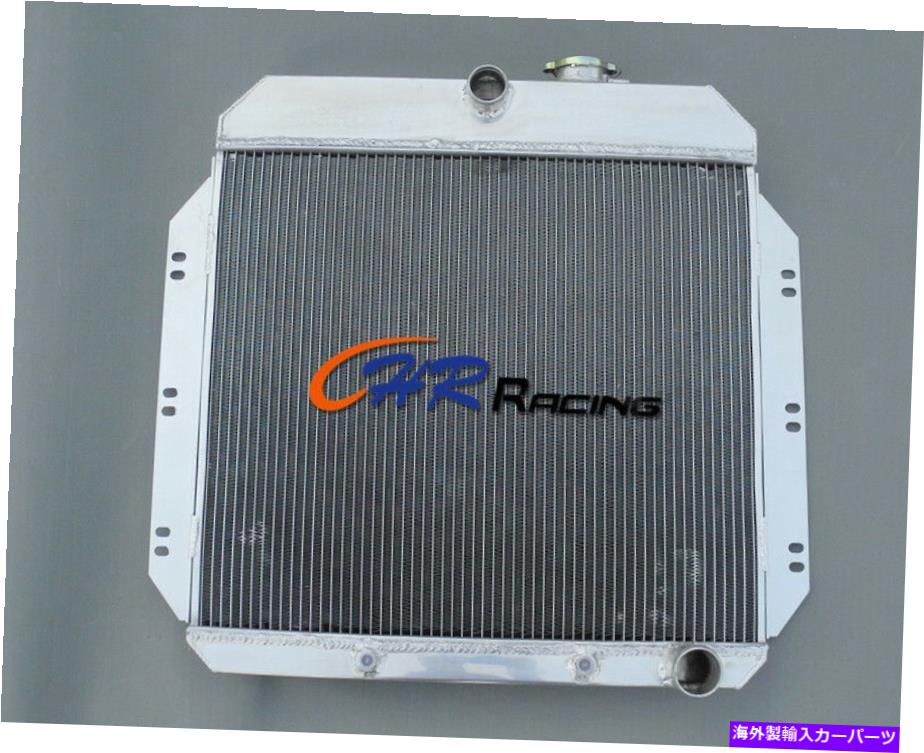 Radiator 3ROWシボレーセダンベルエアフリートライン1949-1954 50 51 52用アルミニウムラジエーター 3ROW Aluminum Radiator For Chevrolet Sedan Bel-Air Fleetline 1949-1954 50 51 52【並行輸入品】