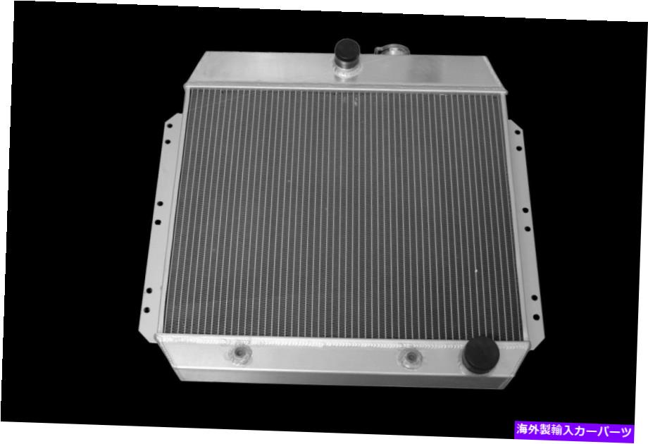 Radiator 4954 3ROWアルミニウムラジエーター49-54シボレースタイレラインフリートラインベルエアカーセダンV8 4954 3ROW ALUMINUM RADIATOR 49-54 CHEVY STYLELINE FLEETLINE BEL AIR CAR SEDAN V8【並行輸入品】