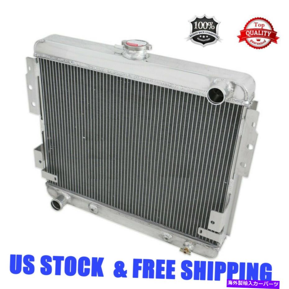 Radiator 3ROWアルミニウムラジエーター1975-1978 1976 1977 Ford Mustang II 5.0L V8ガス514 3Row Aluminum Radiator For 1975-1978 1976 1977 Ford Mustang II 5.0L V8 Gas 514【並行輸入品】