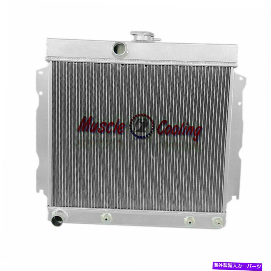 Radiator 3列アルミニウムラジエーターフィット1963-1969ダッジコロネットチャージャープリマスフューリーv8 22 \