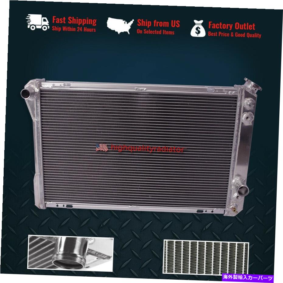 Radiator 3ポンティアックのすべてのアルミニウムラジエーター1982-1992 Firebird/Trans Am V8で 3Rows All Aluminum Radiator For Pontiac 1982-1992 Firebird/Trans Am V8 AT【並行輸入品】