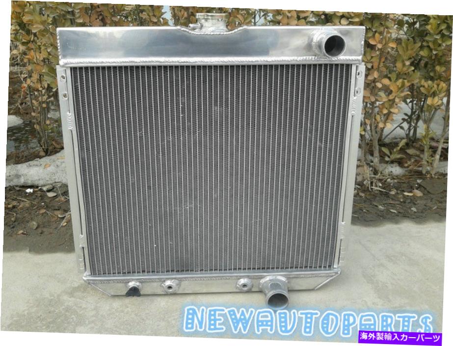 Radiator フォードフェアレーンの3列アルミニウムラジエーター1963-1969フォードマスタング1967-1969で 3 Row Aluminum Radiator For Ford Fairlane 1963-1969 Ford Mustang 1967-1969 AT【並行輸入品】
