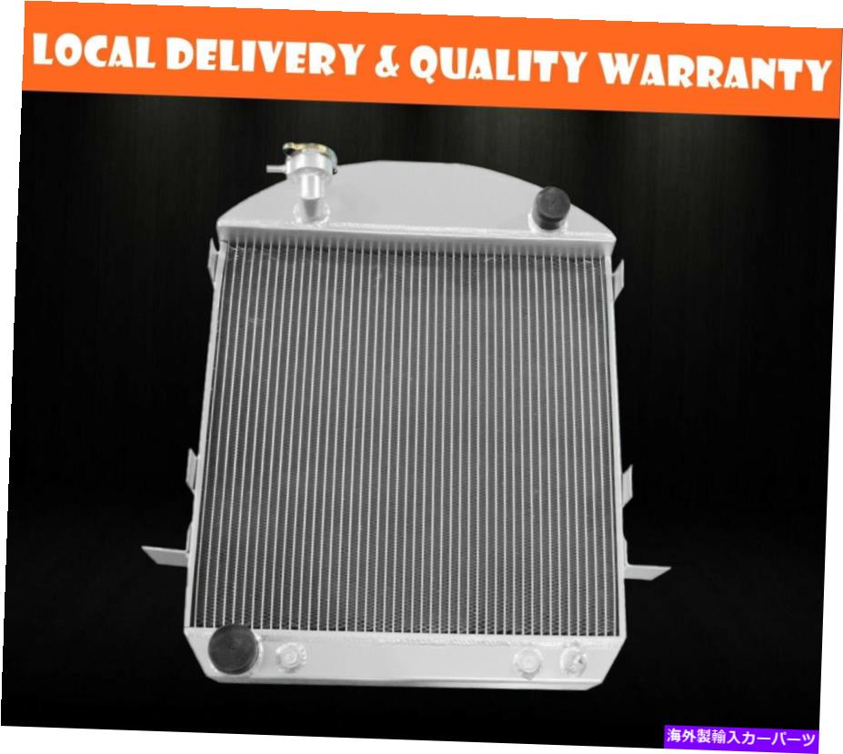 Radiator アルミニウムラジエーター3列フィット1917-24 25 26 27フォードモデルTフォード構成 Aluminum Radiator 3 Rows Fit 1917-24 25 26 27 Ford Model T Ford Configuration【並行輸入品】