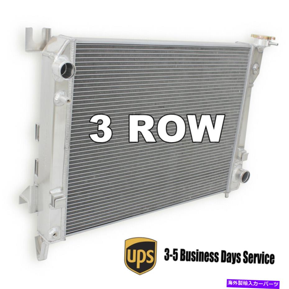 Radiator 2003-2009 2006 Dodge Ram 1500/2500/3500ピックアップ5.7Lの3列アルミニウムラジエーター 3-Row Aluminum Radiator For 2003-2009 2006 Dodge Ram 1500/2500/3500 Pickup 5.7L【並行輸入品】