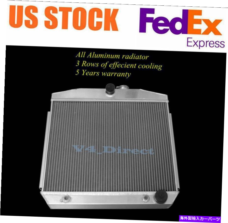 Radiator 55-57シボレー150/210/ベルエア4.3/4.6 V8のアルミニウム3列パフォーマンスラジエーター Aluminum 3 Row Performance Radiator for 55-57 Chevy 150/210/Bel Air 4.3/4.6 V8【並行輸入品】