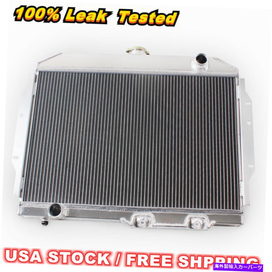Radiator 1958-1974 AMC Ambassador/Javelin AMX/SST V8エンジンの3ROWアルミニウムラジエーター 3Row Aluminum Radiator For 1958-1974 AMC Ambassador/Javelin AMX/SST V8 Engine【並行輸入品】 58,674円