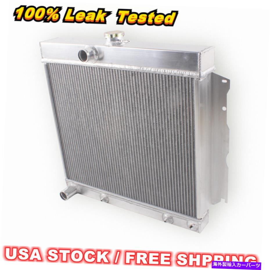 Radiator 3ROWラジエーター1965-1966 DODGE DART 1966-1969 CORONET CHARGER POLARA 318 383 3Row Radiator For 1965-1966 Dodge Dart 1966-1969 Coronet Charger Polara 318 383【並行輸入品】
