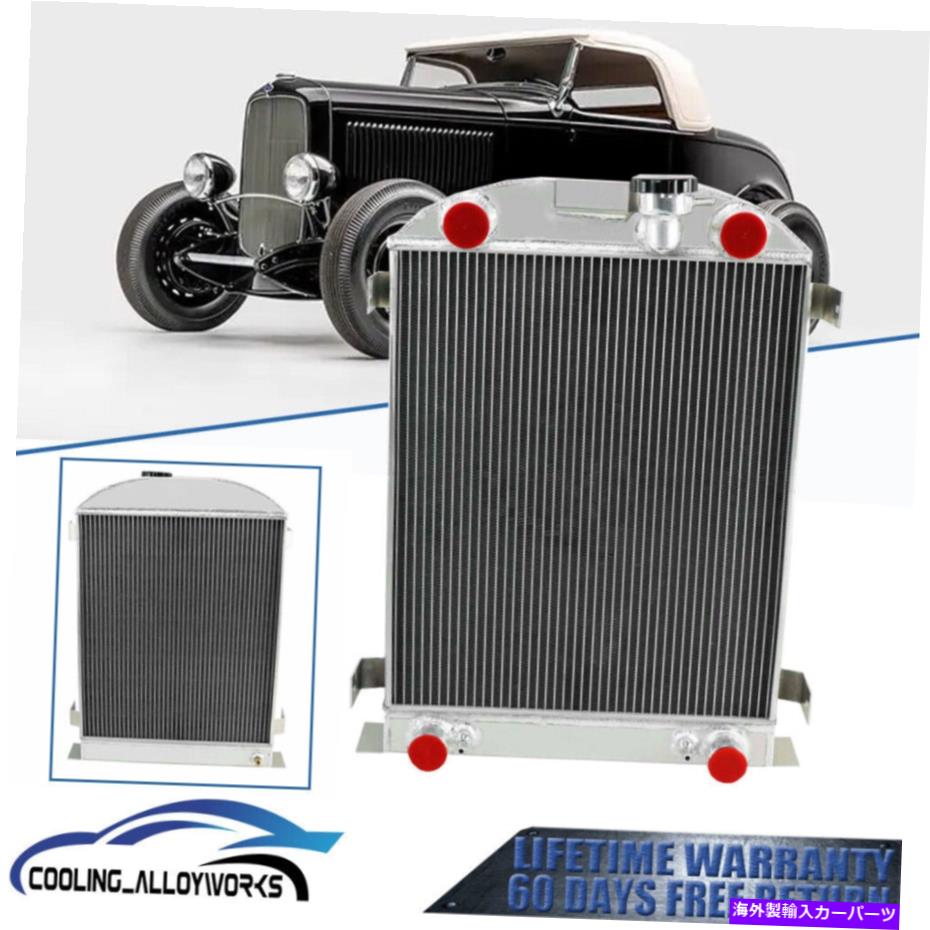 Radiator 1930-1932の3列アルミニウムラジエーターフォードロードスターストック高さフラットヘッドv8 3 Rows Aluminum Radiator For 1930-1932 Ford Roadster Stock Height Flathead V8【並行輸入品】