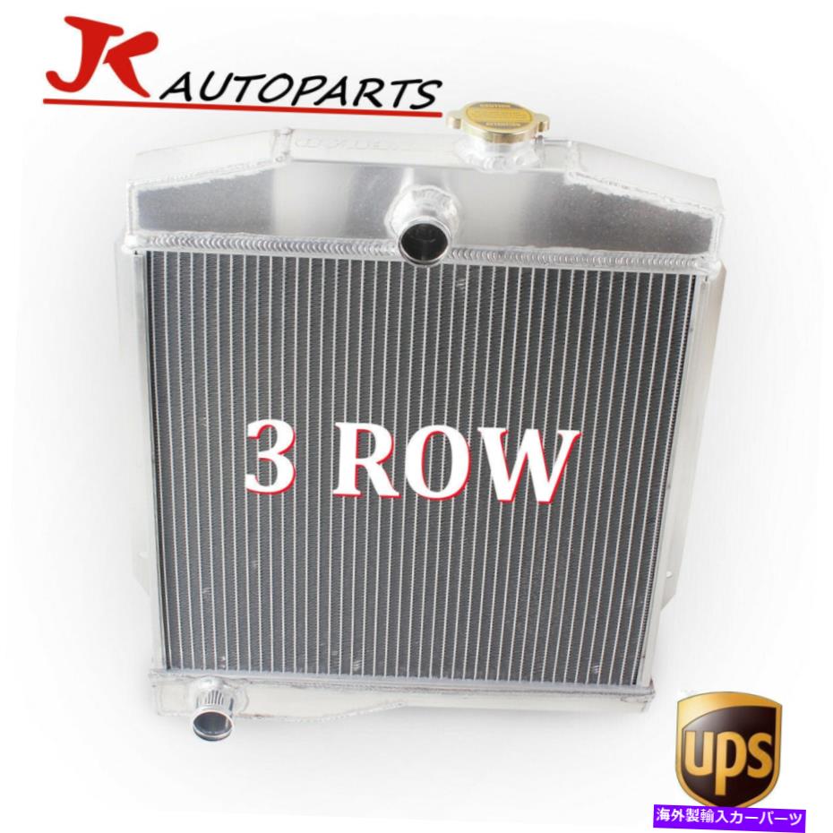 Radiator 1959-1971の3列アルミニウムラジエータージープCJ3 CJ5 CJ6 5.0L / 1955ジープウィリー 3 Row Aluminum Radiator For 1959-1971 Jeep CJ3 CJ5 CJ6 5.0L / 1955 Jeep Willys【並行輸入品】