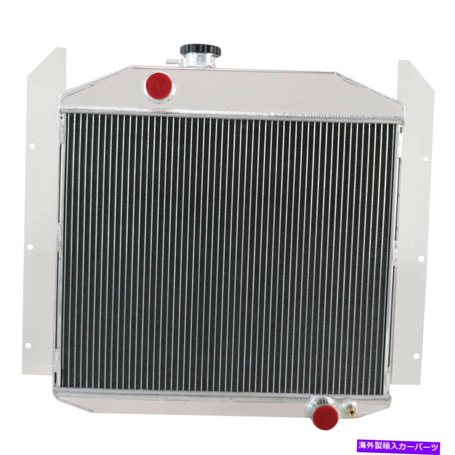 Radiator 1949-1952のアルミニウム3列ラジエーターStudebaker Champion Deluxe/2R11/Commander Aluminum 3-Row Radiator For 1949-1952 Studebaker Champion Deluxe/2R11/Commander【並行輸入品】