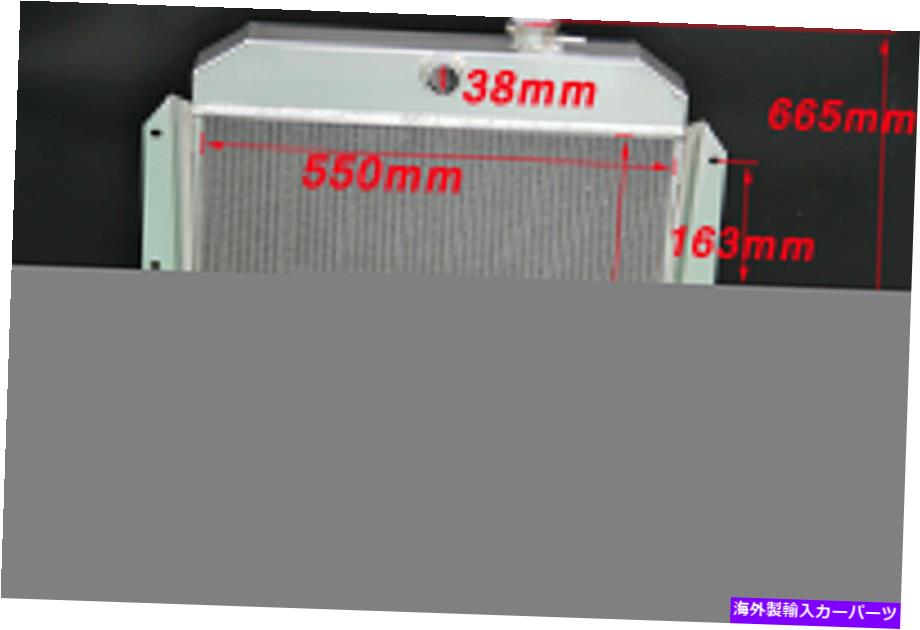 Radiator 3行すべてのアルミニウムラジエーターフィット1955 1956 57 58 1959 GMC 100 150 3 ROWS ALL ALUMINUM RADIATOR FIT 1955 1956 57 58 1959 GMC 100 150【並行輸入品】