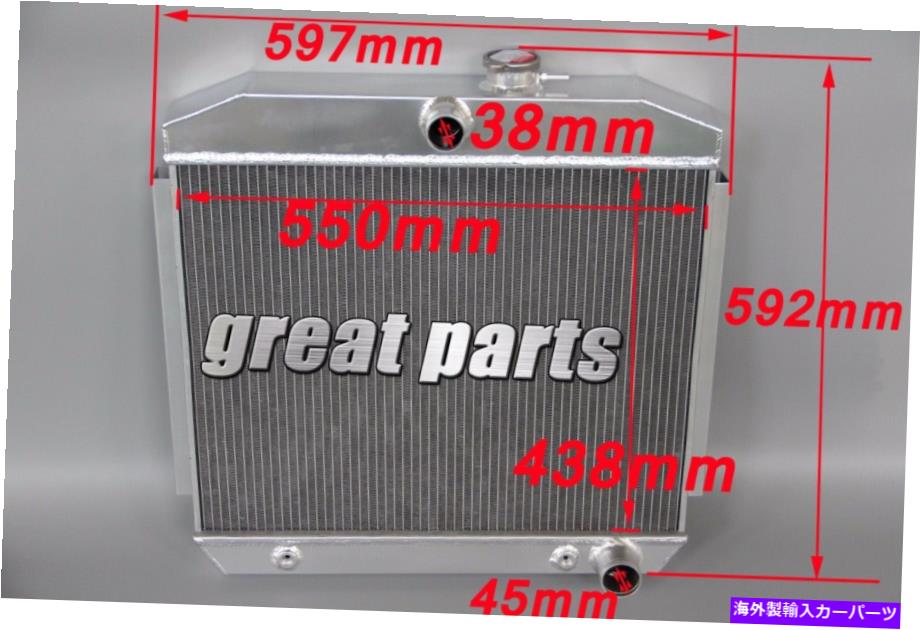 Radiator 3列アルミニウムラジエーター1955-1957シボレーベルエアワンフィフティV8エンジンラジエーター 3 ROWS ALUMINUM RADIATOR 1955-1957 CHEVY BEL AIR One-Fifty V8 ENGINE RADIATOR【並行輸入品】