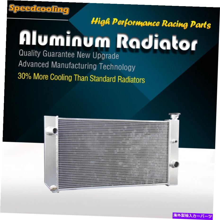 Radiator 1065アルミニウムラジエーターフィットGMCシボレーC/K 1500 2500 3500 1988-1993 3ROW MT 1065 Aluminum Radiator Fit GMC Chevrolet C/K 1500 2500 3500 1988-1993 3Row MT【並行輸入品】