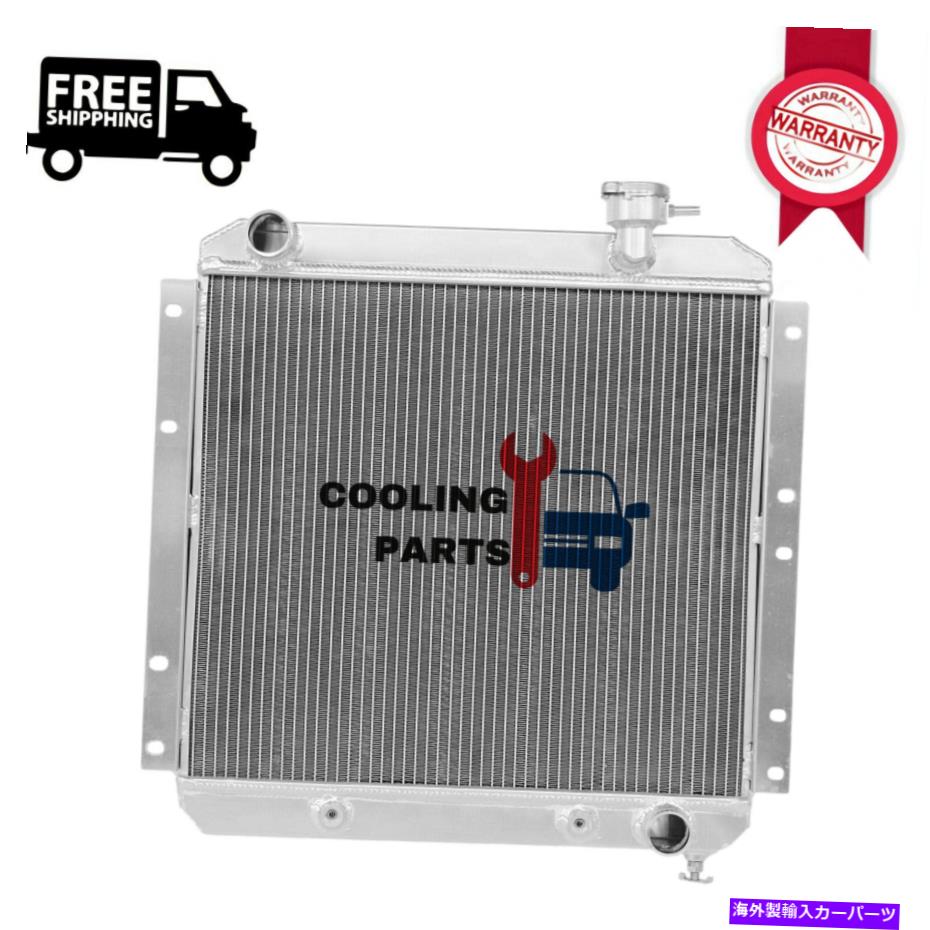 Radiator 1958年から1984年のトヨタランドクルーザーFJ40 FJ45 3.9 4.2 6cyl 3列アルミニウムラジエーター For 1958-1984 Toyota Land Cruiser FJ40 FJ45 3.9 4.2 6CYL 3 Row Aluminum Radiator【並行輸入品】