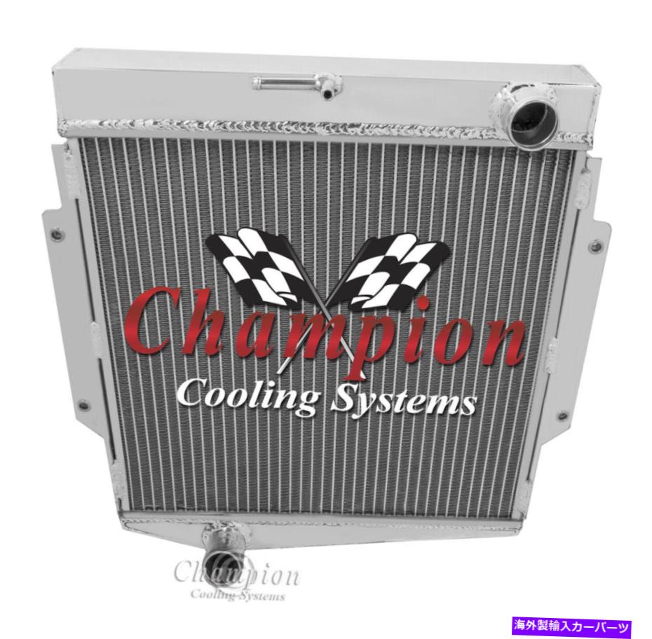 Radiator 2列アルミニウムチャンピオンラジエーター1965 66 67 68 69 1970 Datsun Fairlady 1600 2 Row Aluminum Champion Radiator for 1965 66 67 68 69 1970 Datsun Fairlady 1600【並行輸入品】