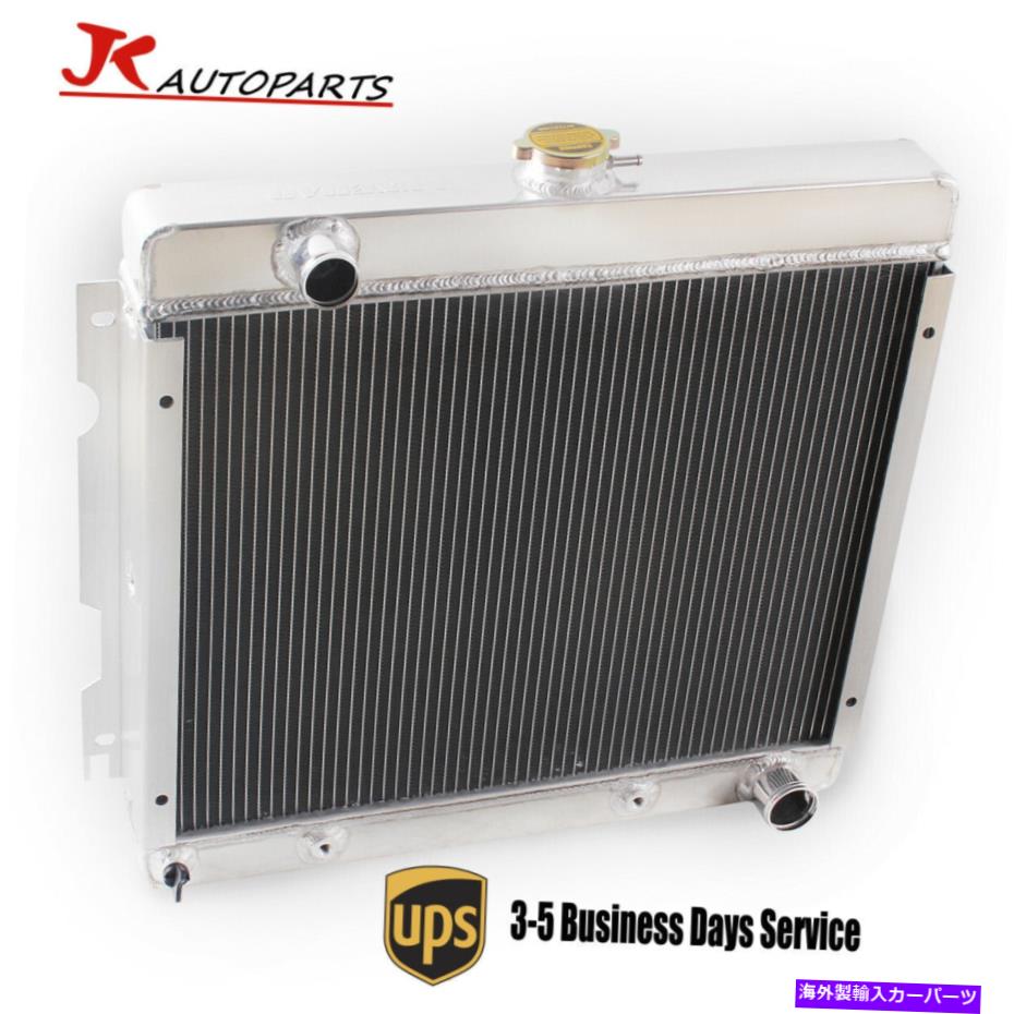 Radiator 1970-1972の3列のラジエーターダッジダート/プリマスダスターヴァリアントV8パフォーマンス 3 Row Radiator For 1970-1972 Dodge Dart/ Plymouth Duster Valiant V8 Performance【並行輸入品】