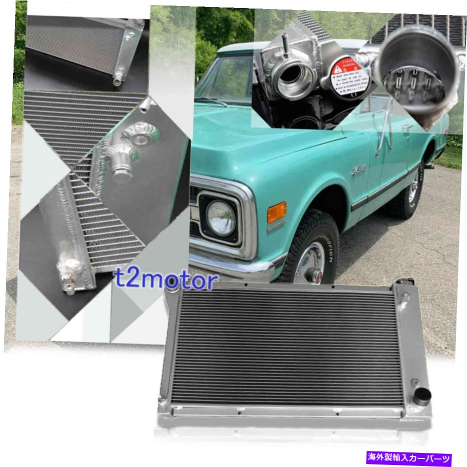 Radiator 1967 1968 1969 1970 1971 1972 GMC / Chevy Truckの3列アルミニウムラジエーター 3 Row Aluminum Radiator For 1967 1968 1969 1970 1971 1972 GMC / Chevy Truck【並行輸入品】