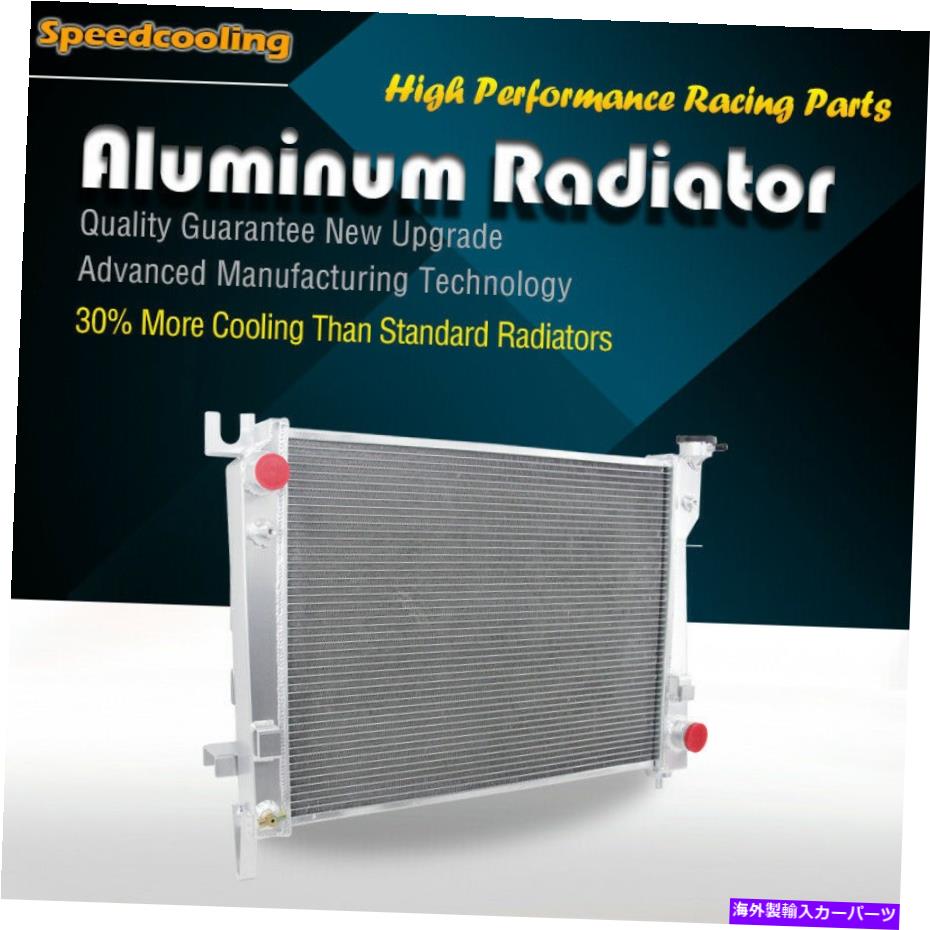 Radiator 2480アルミニウムラジエーターフィットダッジRAM 1500 2500 3500 4000 2002-2009 V8 2列mt 2480 Aluminum Radiator Fit Dodge Ram 1500 2500 3500 4000 2002-2009 V8 2 Row MT【並行輸入品】