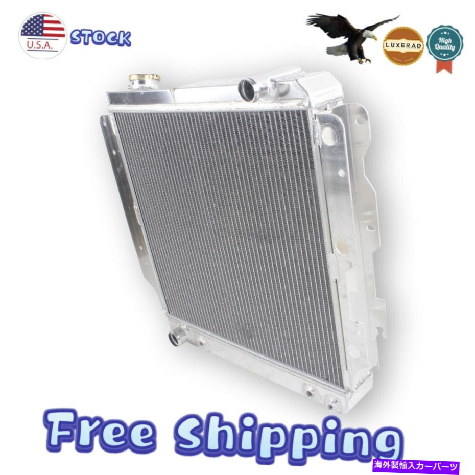 Radiator 1987年から2006年の4rowアルミニウムラジエーター1988 Jeep Wrangler YJ/TJ 2.4L-4.2L CC2101 4Row Aluminum Radiator For 1987-2006 1988 Jeep Wrangler YJ/TJ 2.4L-4.2L CC2101【並行輸入品】