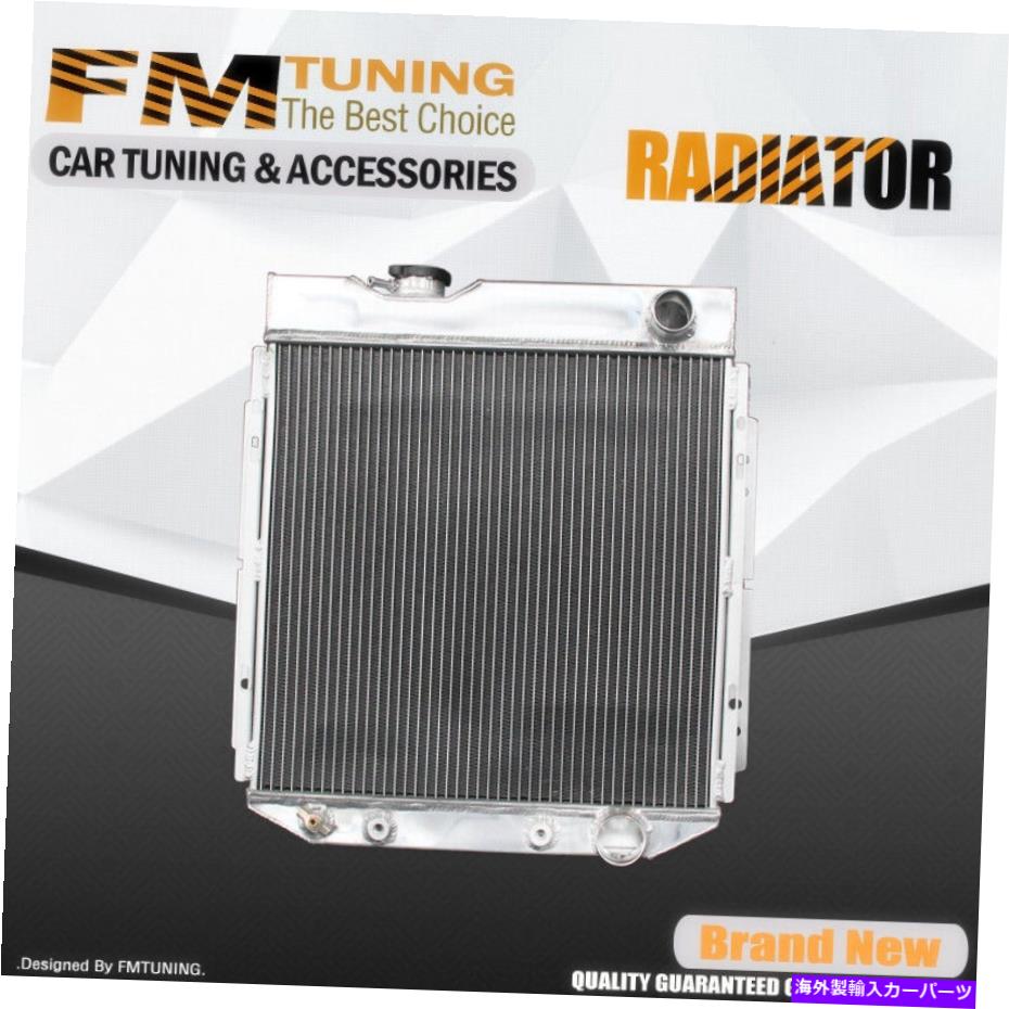 Radiator 63-66フォードファルコンマスタングコメットマーキュリーV8 52mm 4.7L 4.3Lのアルミニウムラジエーター Aluminum Radiator For 63-66 Ford Falcon Mustang Comet Mercury V8 52mm 4.7L 4.3L【並行輸入品】