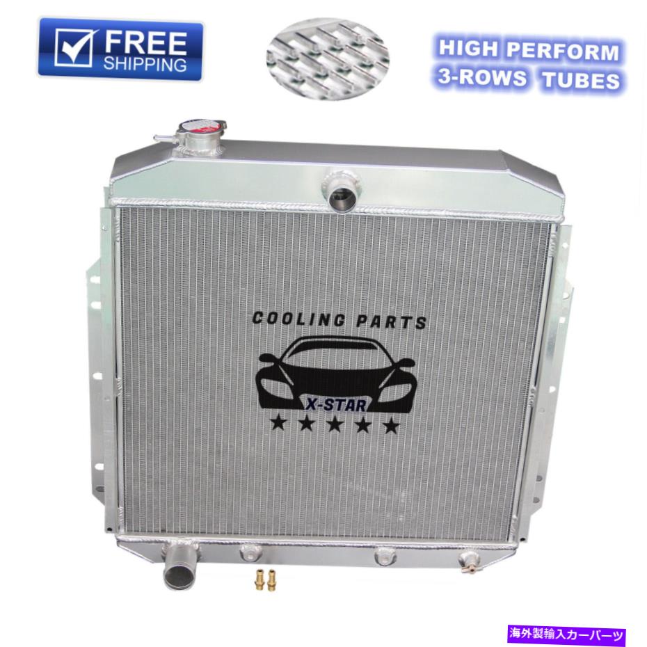 Radiator 1953-1956 1954 1955 Ford F100 F250 F350ピックアップL6 V8の3列アルミニウムラジエーター 3 Row Aluminum Radiator for 1953-1956 1954 1955 Ford F100 F250 F350 Pickup L6 V8【並行輸入品】