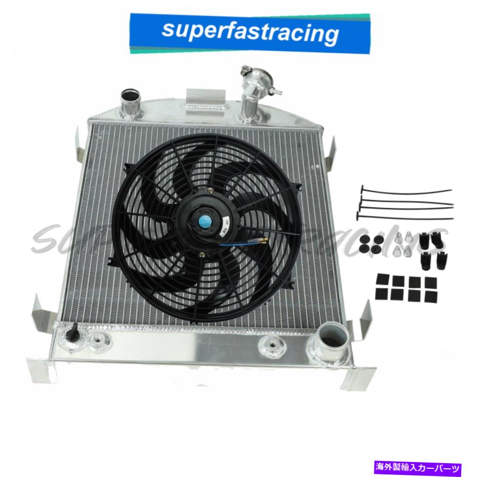 Radiator 1932年のフォードは、シボレー350 V8ラジエーターアルミニウム3row+14 \