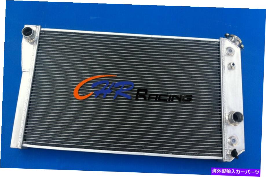 Radiator 1984-1990の3列シボレーコルベット/S10 V8変換/MTアルミニウムラジエーター 3 Row For 1984-1990 Chevy Corvette/S10 V8 Conversion AT/MT Aluminum Radiator【並行輸入品】