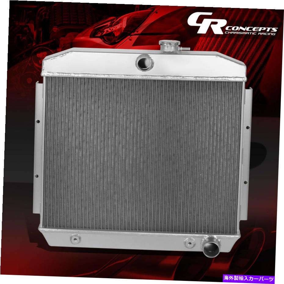 Radiator 1955-1957の3列のフルアルミニウムコアラジエーターシボレーベルエア/ノマド/150/210 THREE ROW FULL ALUMINUM CORE RADIATOR FOR 1955-1957 CHEVY BEL-AIR/NOMAD/150/210【並行輸入品】