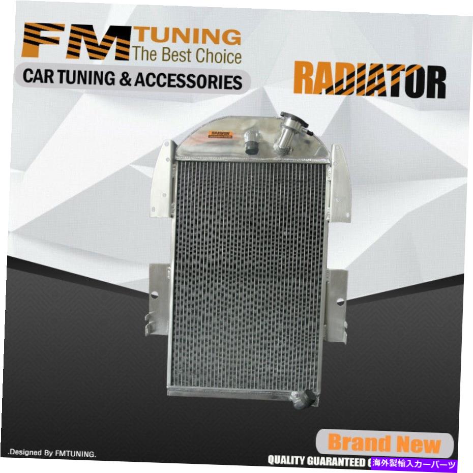 Radiator 1934-1936のアルミニウムラジエーターシボレーピックアップトラック6-Cyl 4row 62mm MT 3436 Aluminum Radiator For 1934-1936 Chevrolet Pickup Truck 6-CYL 4Row 62mm MT 3436【並行輸入品】 59,730円