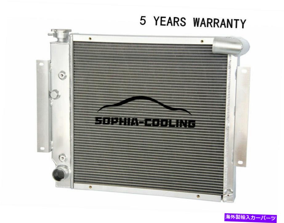 Radiator 7180 3列アルミニウムラジエーターフィット70-81インターナショナルスカウトIIピックアップトラックV8 7180 3 ROW ALUMINUM RADIATOR FIT 70-81 INTERNATIONAL SCOUT II PICKUP TRUCK V8【並行輸入品】