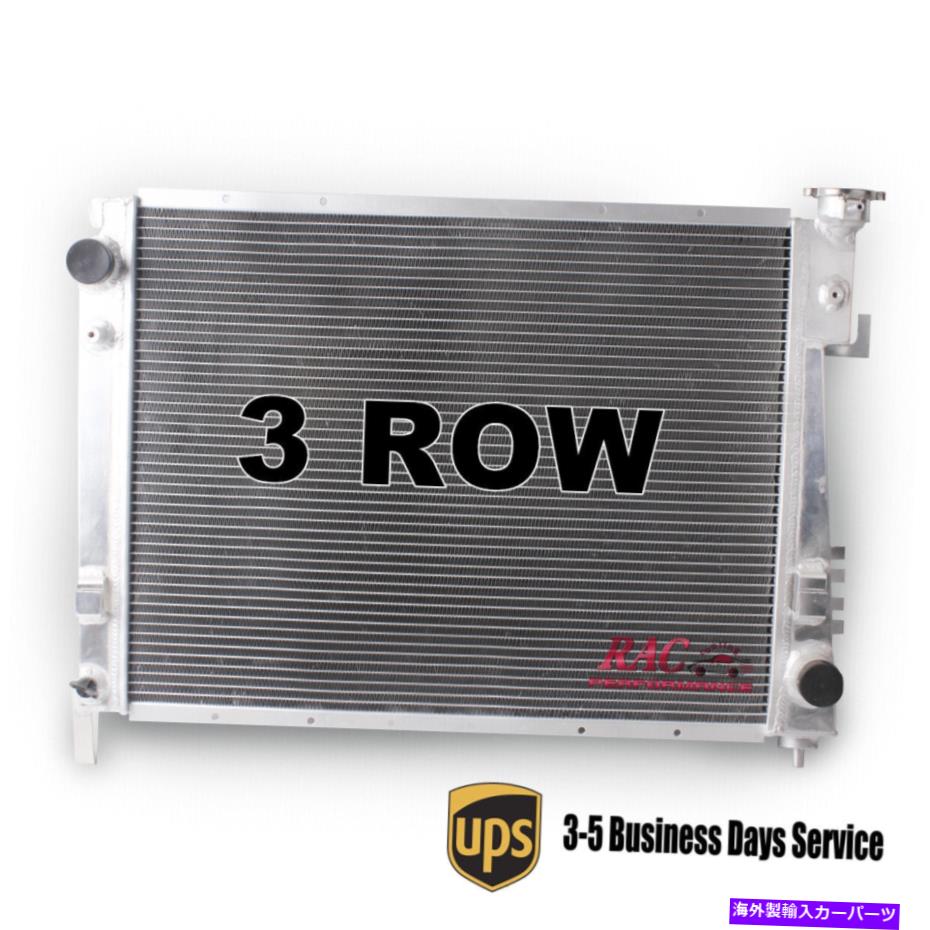 Radiator 2004年から2008年の3列アルミニウムラジエーター2007 Dodge Ram 1500 3.7L 4.7LフィットCU2480 3 Row Aluminum Radiator for 2004-2008 2007 Dodge Ram 1500 3.7L 4.7L Fits CU2480【並行輸入品】