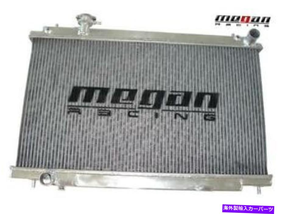 Radiator 02-06日産セントラSE-RスペックV MTのミーガンレーシングハイパフォーマルラジエーター MEGAN RACING HIGH PERF ALUMINUM RADIATOR FOR 02-06 NISSAN SENTRA SE-R SPEC-V MT【並行輸入品】