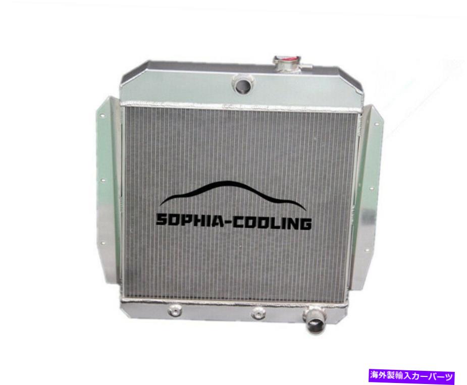 Radiator 5559 3 1955年のアルミニウムラジエーター1956 1957 1958 1959シボレーGMCトラックピックアップ 5559 3 Row Aluminum Radiator For 1955 1956 1957 1958 1959 Chevy GMC Truck Pickup【並行輸入品】