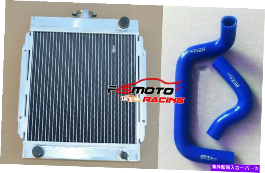 Radiator 日産ダットサンB110 1200 120Y B210 1.2L 1970-1976 MTのアルミニウムラジエーター+ホース Aluminum Radiator+HOSE For Nissan Datsun B110 1200 120Y B210 1.2L 1970-1976 MT【並行輸入品】