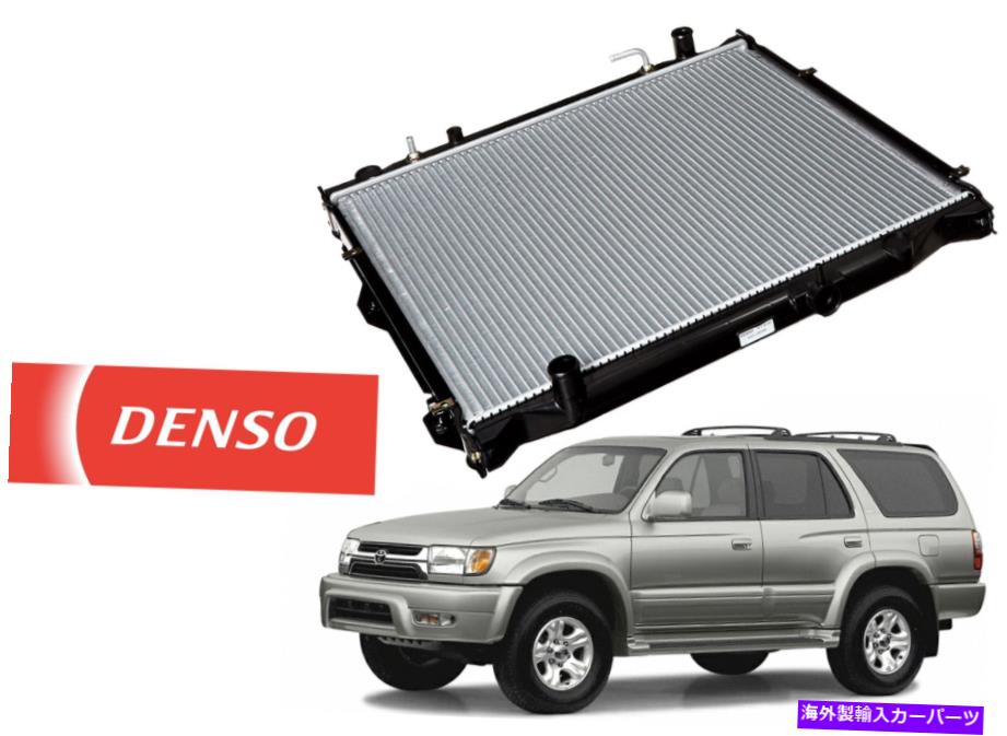 Radiator Denso 221-0508 1996年から2002年のトヨタ4runnerの新しい無料船の交換ラジエーター Denso 221-0508 Replacement Radiator For 1996-2002 Toyota 4Runner New Free Ship【並行輸入品】